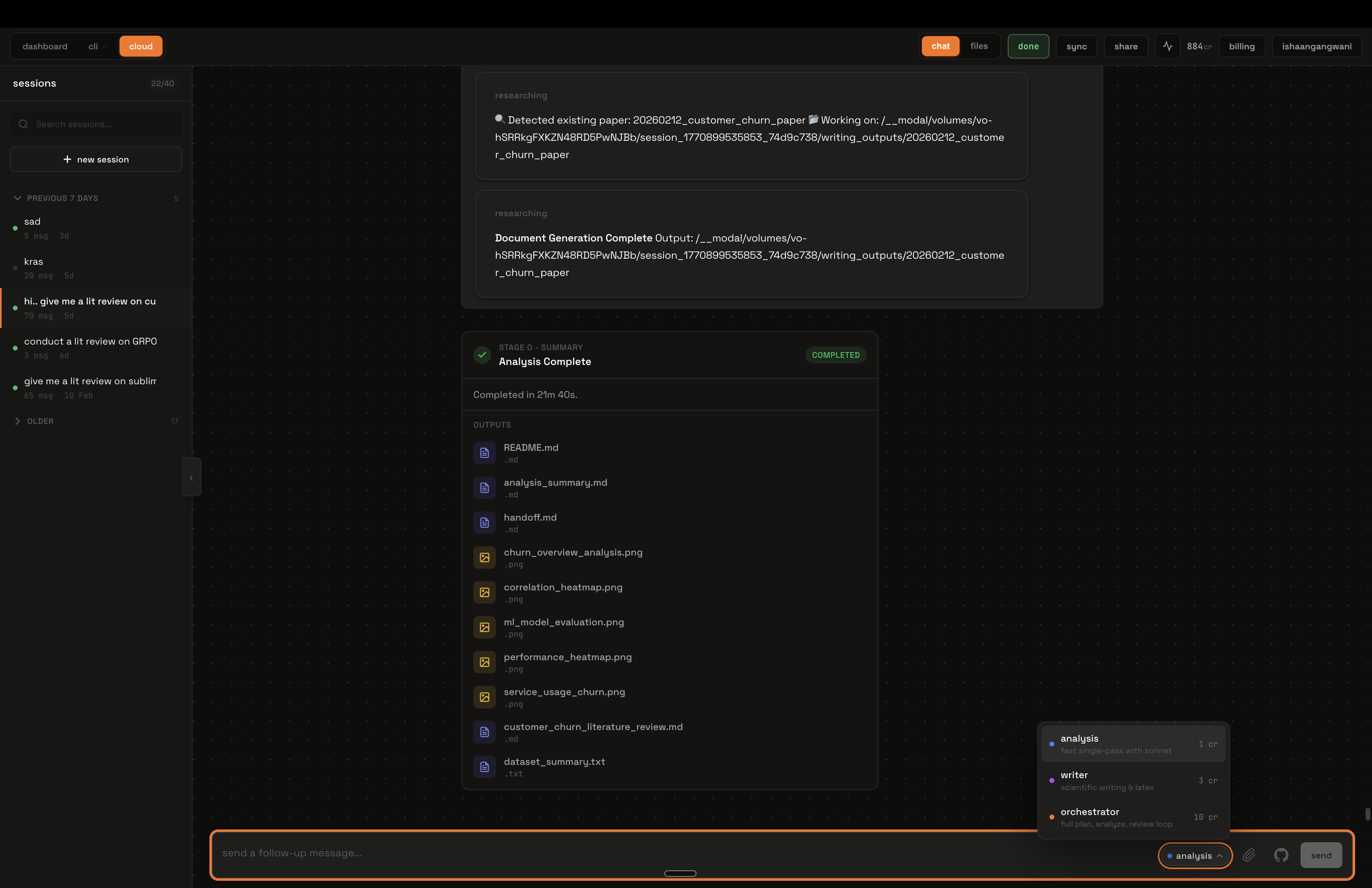 synthetic sciences cloud — completed analysis with outputs